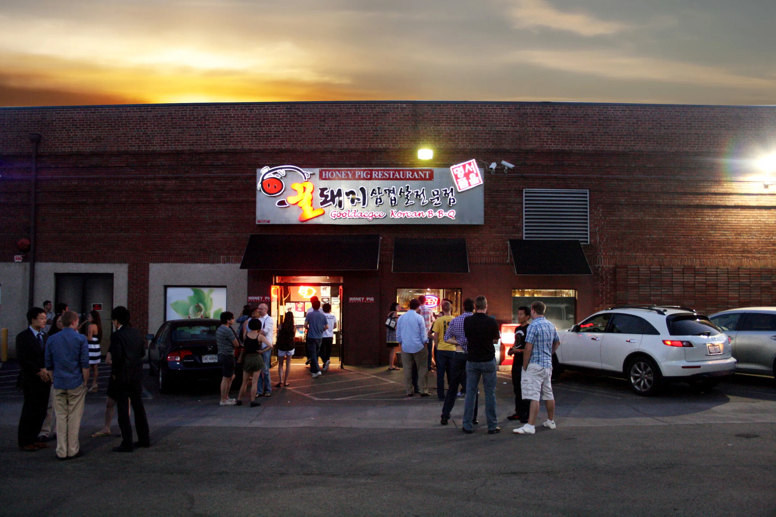 Annandale, VA — Honey Pig Korean BBQ